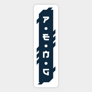 Peng cyberpunk urban slang letters Sticker